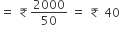 equals space ₹ 2000 over 50 space equals space ₹ space 40