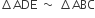 increment ADE space tilde space increment ABC