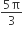 fraction numerator 5 straight pi over denominator 3 end fraction