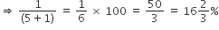 rightwards double arrow space fraction numerator 1 over denominator left parenthesis 5 plus 1 right parenthesis end fraction space equals space 1 over 6 space cross times space 100 space equals space 50 over 3 space equals space 16 2 over 3 percent sign