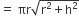 equals space πr square root of straight r squared plus straight h squared end root
