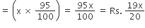 equals space open parentheses straight x space cross times space 95 over 100 close parentheses space equals space fraction numerator 95 straight x over denominator 100 end fraction space equals space Rs. space fraction numerator 19 straight x over denominator 20 end fraction