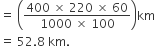equals space open parentheses fraction numerator 400 space cross times space 220 space cross times space 60 over denominator 1000 space cross times space 100 end fraction close parentheses km
equals space 52.8 space km.