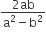 fraction numerator 2 ab over denominator straight a squared minus straight b squared end fraction