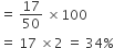 equals space 17 over 50 space cross times 100
equals space 17 space cross times 2 space equals space 34 percent sign