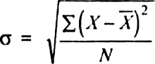 
Standard deviation is also known as the root mean square deviation be