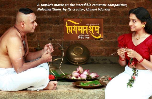zigya.com: Sanskrit Cinema