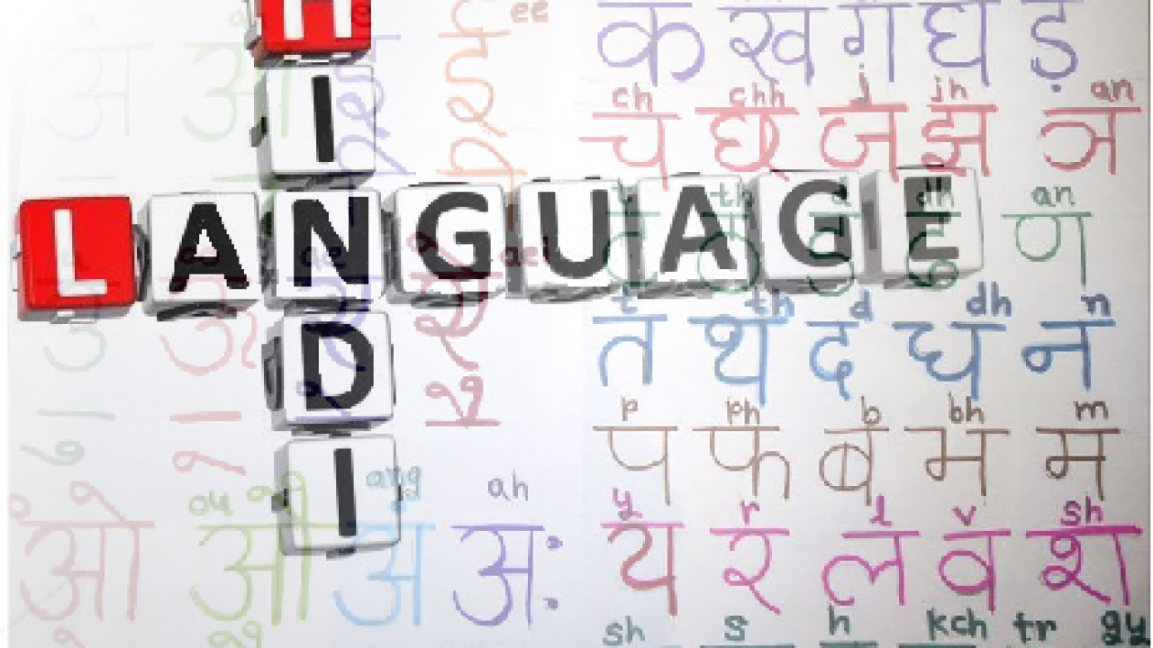 It is a misconception that Hindi is India's National Language