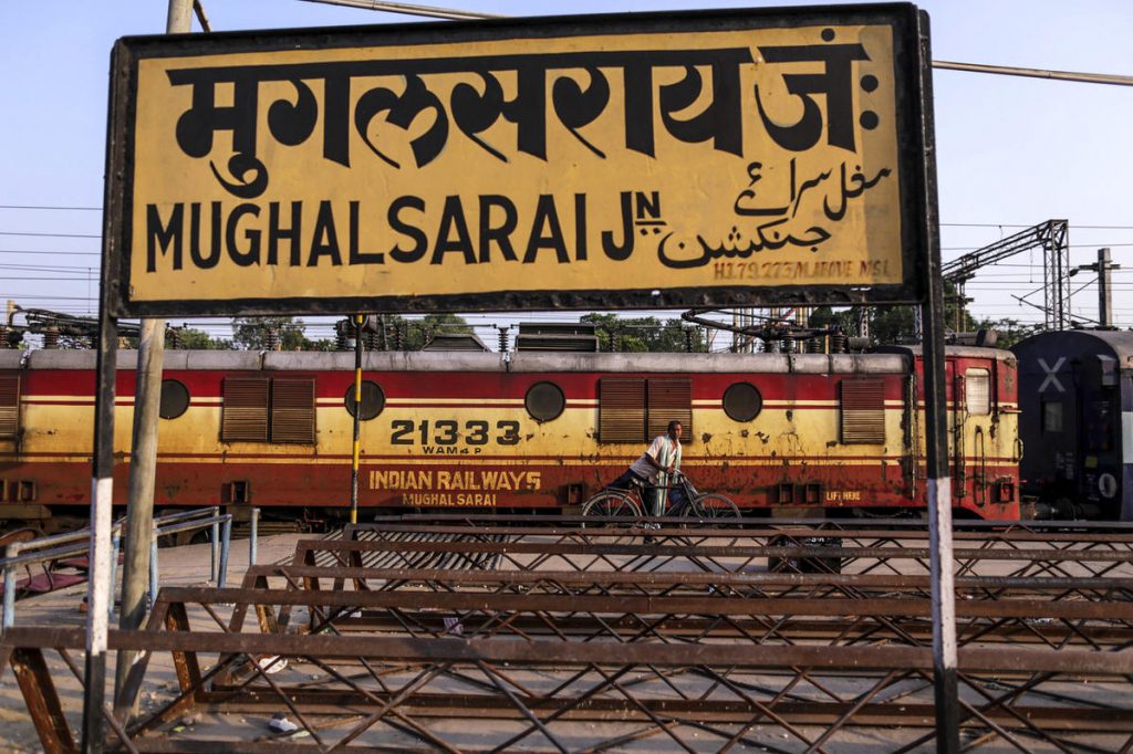 Mughalsarai