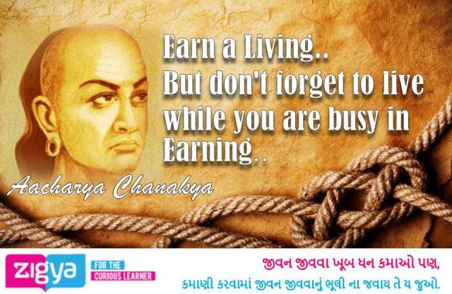 Teachings of great Chanakya