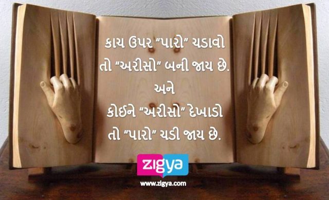 સુપ્રભાત