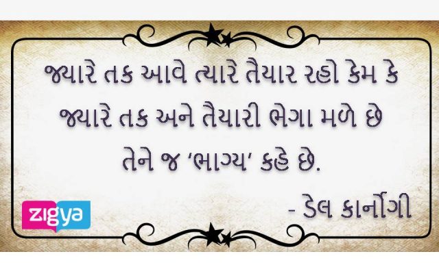 અવસર 