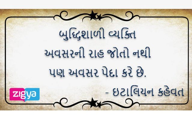 અવસર 