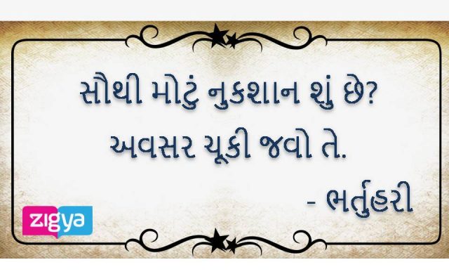 અવસર 